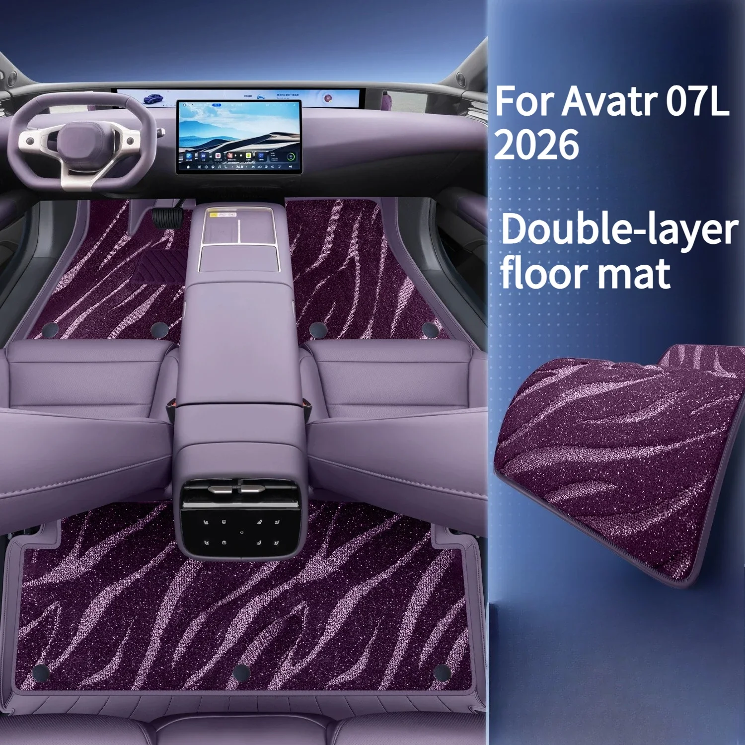 For Avatr 07L 2026 2027 Car Floor Mats Full-Coverage Leather Anti-Slip and Wear-Resistant Foot Carpet Car Interior Accessories detail image 2