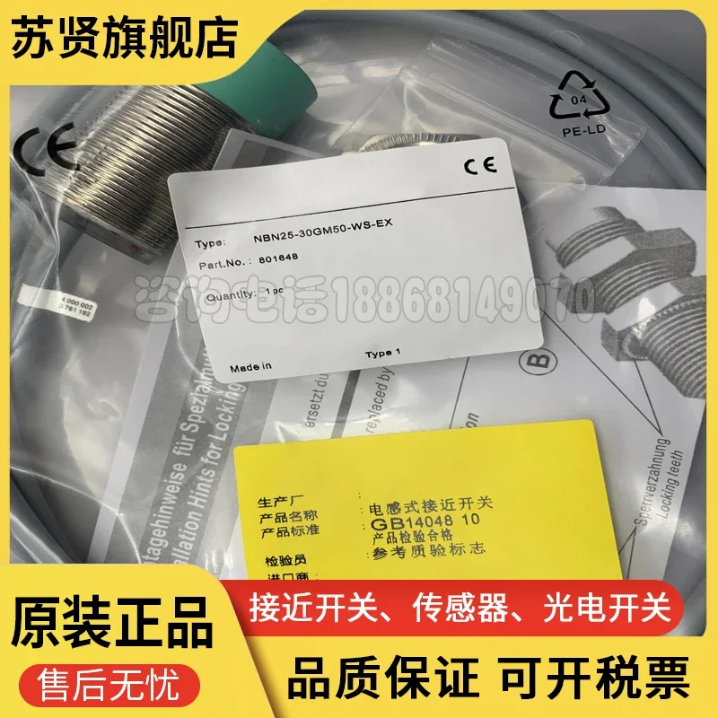 NBN25-30GM50-WS-EX … - image
