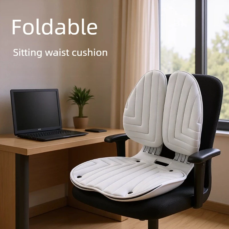Fold Correction Office Chair Pillow Chair Cushion Floor Cushion Cars Are Available Integrated Waist Protection Computer Chair