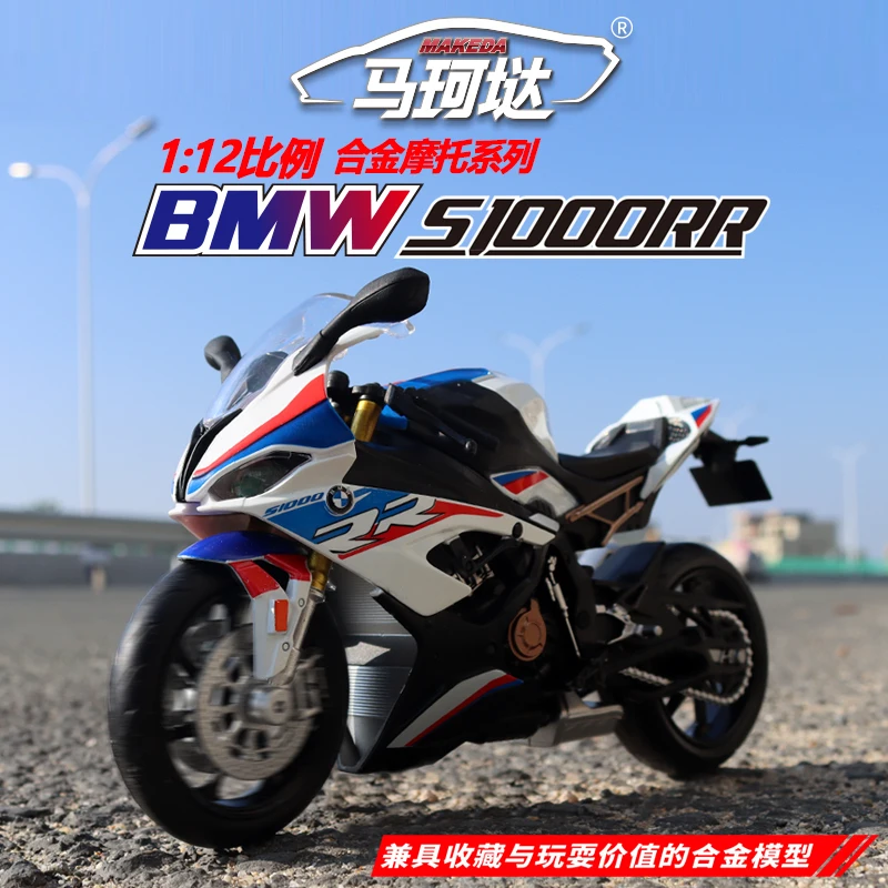 

Модель мотоцикла BMW S1000RR из сплава 1:12, высокий симулятор, коллекция для взрослых, украшение, подарки, игрушки для мальчиков, M27