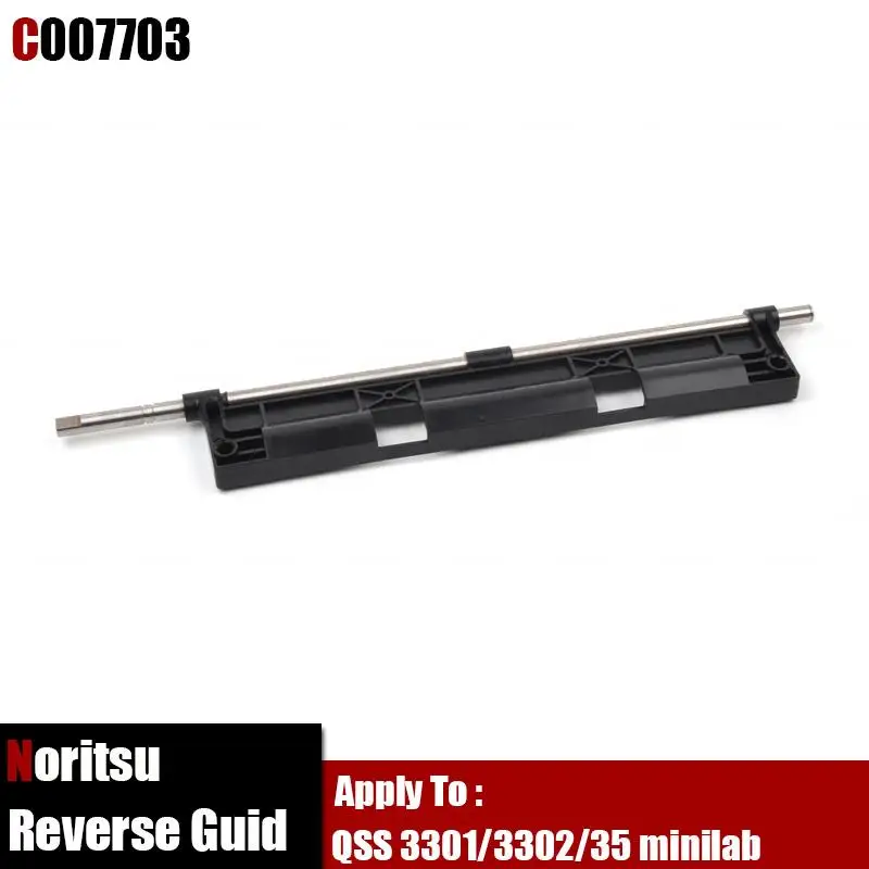 C007703 C007703-00 REVERSE GUID for Noritsu QSS3301/3302/35 Minilab Part