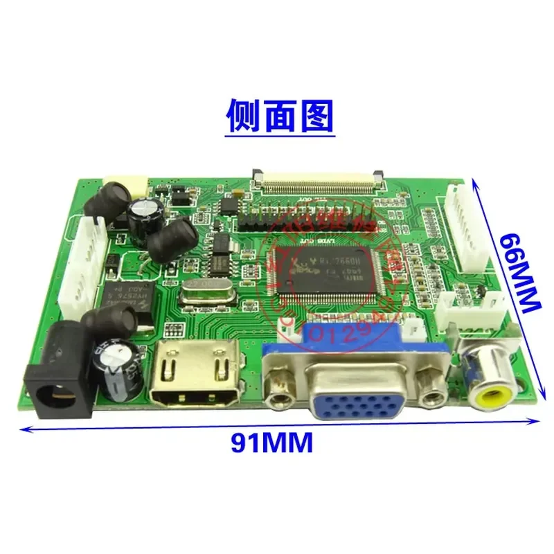 PCB800099-V.9 LVDS TTL driver board HDMI VGA AV HD reversing priority driver board