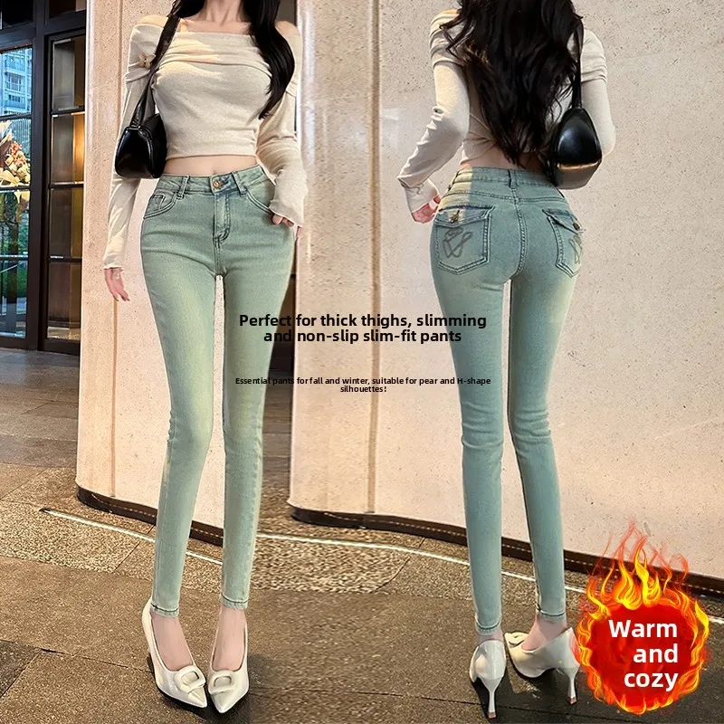 Diseño Sensation Small ence Fce Denim Jeans Cintura alta Slim Fit Control de barriga Thiening Otoño Invierno Nuevo Sle Perso...