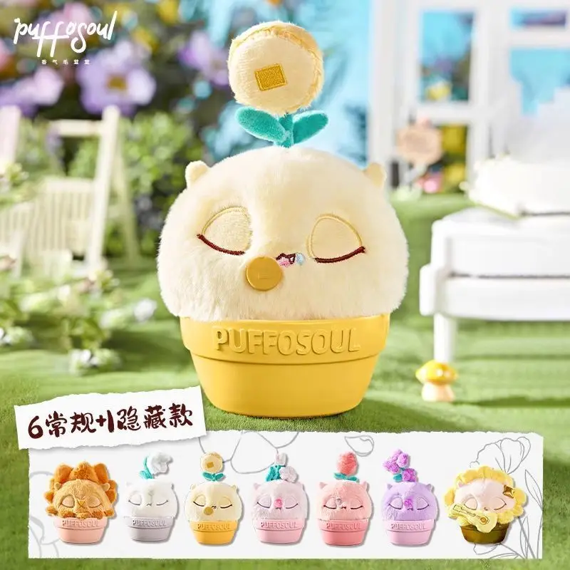 

Cute Plush Doll Pendant | Baixingrui Thrilling‑Garden Blind Box | Girls Desk Ornament Back‑to‑School Trendy Collectible Gift