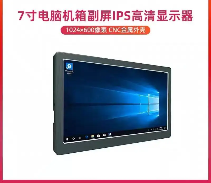 display-portatile-per-pc-display-usb-ad-alta-definizione-schermo-ips-da-7-pollici-custodia-per-computer-schermo-secondario-con-custodia