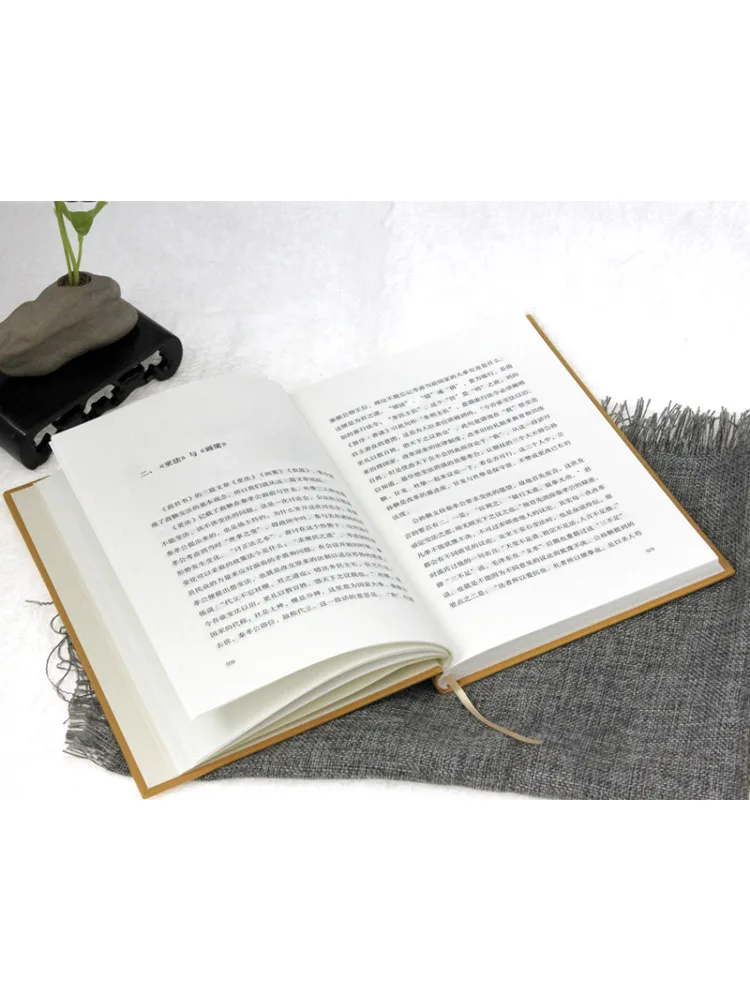 كتاب-Winshare إصلاح شانغ يانغ وإعادة تنظيم وانغ مانغ