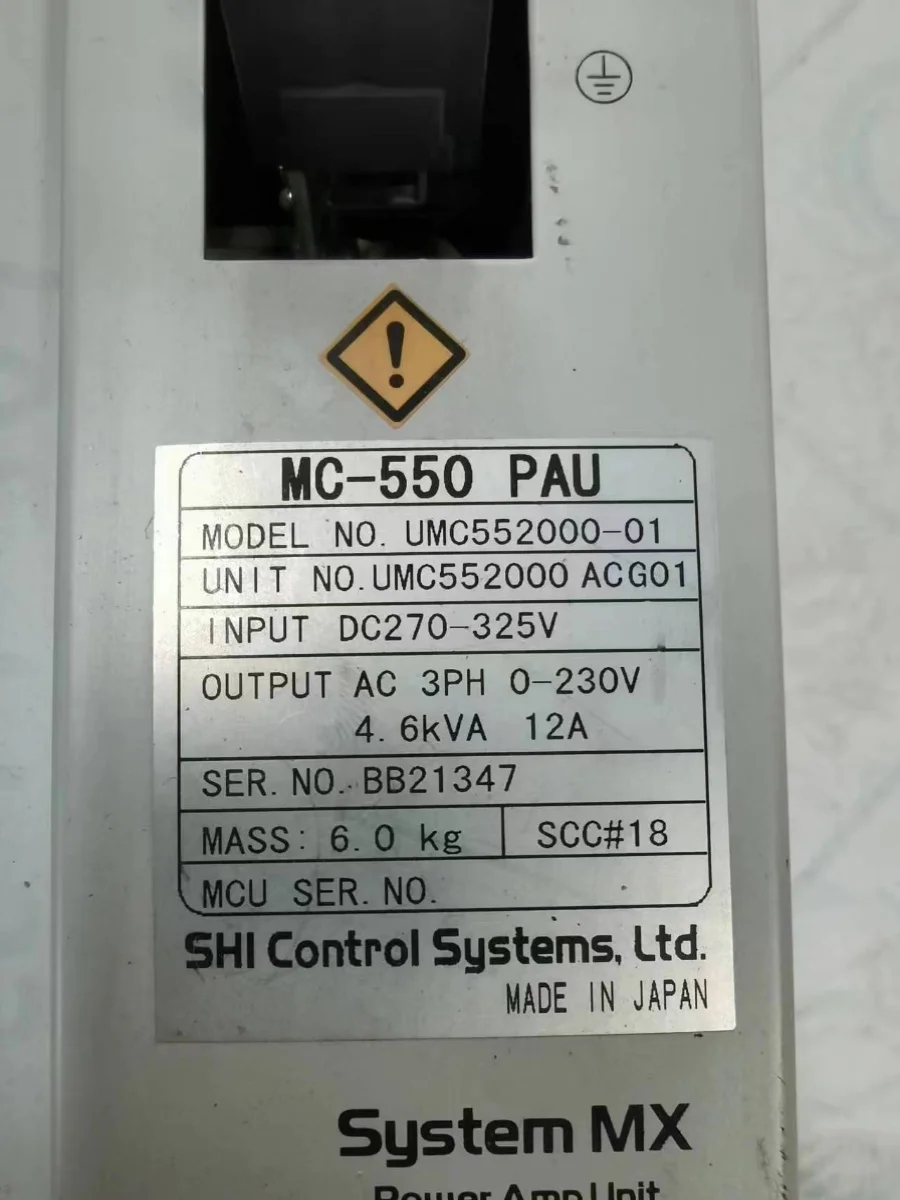 Sumitomo Drive UMC55 2000-01 Original Spot Negotiation