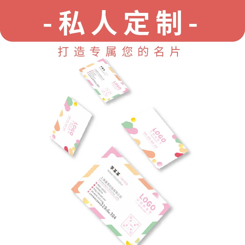 Customized Business Cards Custom Business QR Code Irregular Transparent PVC High-end Stamping Business Cards Coated Paper C