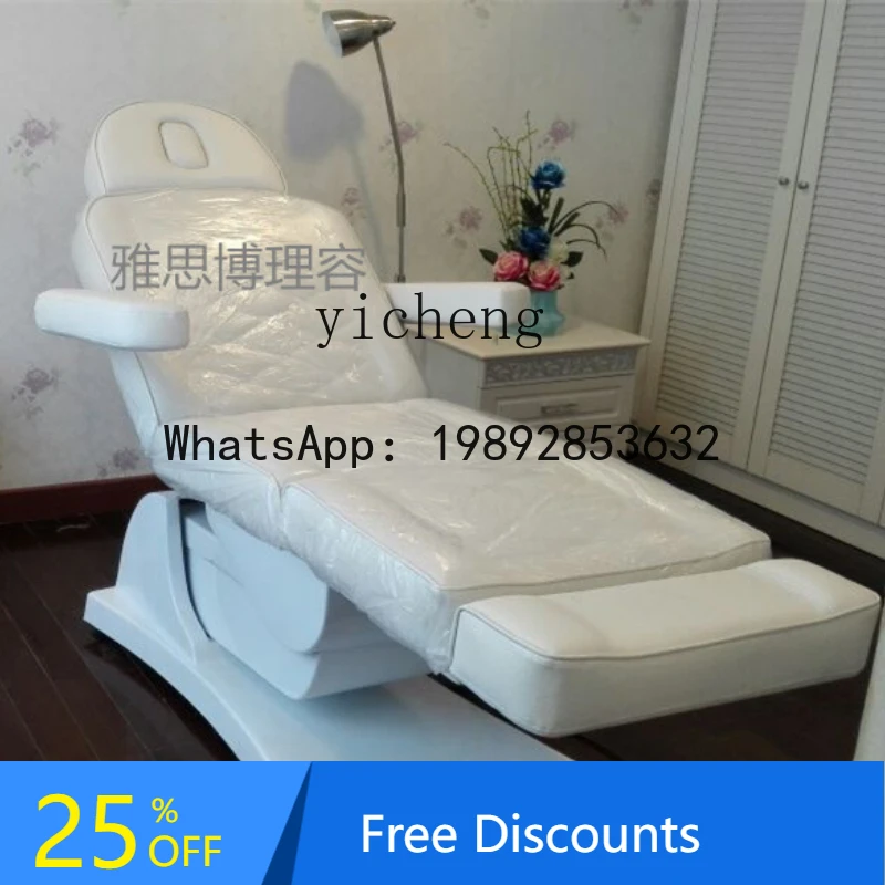 

AA new automatic black and white electric adjustment lifting beauty bed pattern embroidery bed chair