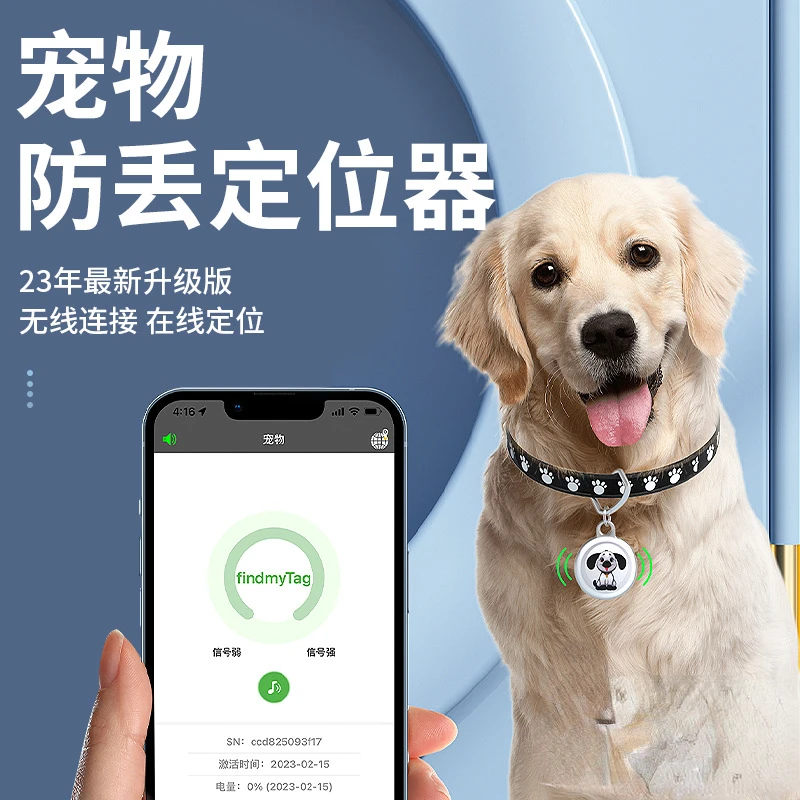 

Tracking Locator Pet Setting Instrument Dog/Cat Collar Locator Anti-Lost Remote Tracker Cat