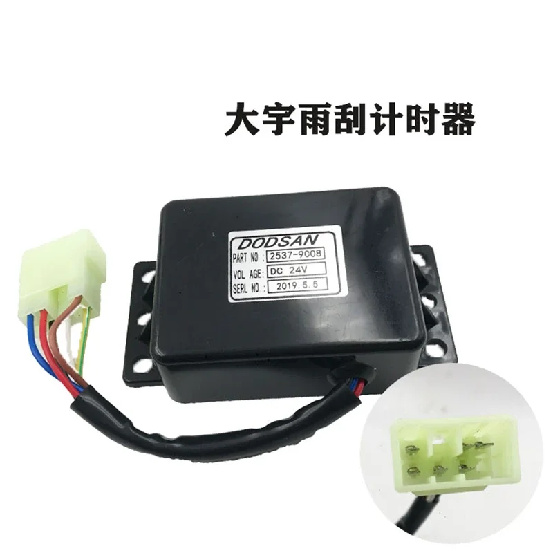 For Excavator Parts Doosan Daewoo DH150 215 220 225-5-7 Relay Wiper Timing Controller