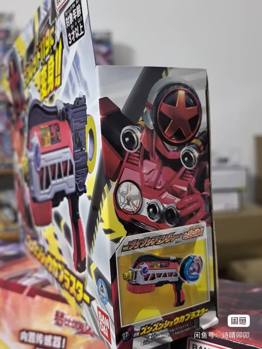 Bandai Original Dx …