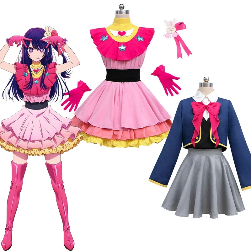 

Anime Manga Oshi No Ko Hoshino Ai Cosplay Costume Pink Dress Idol Play Song Uniform Suit Woman Skirt Set Halloween Costume