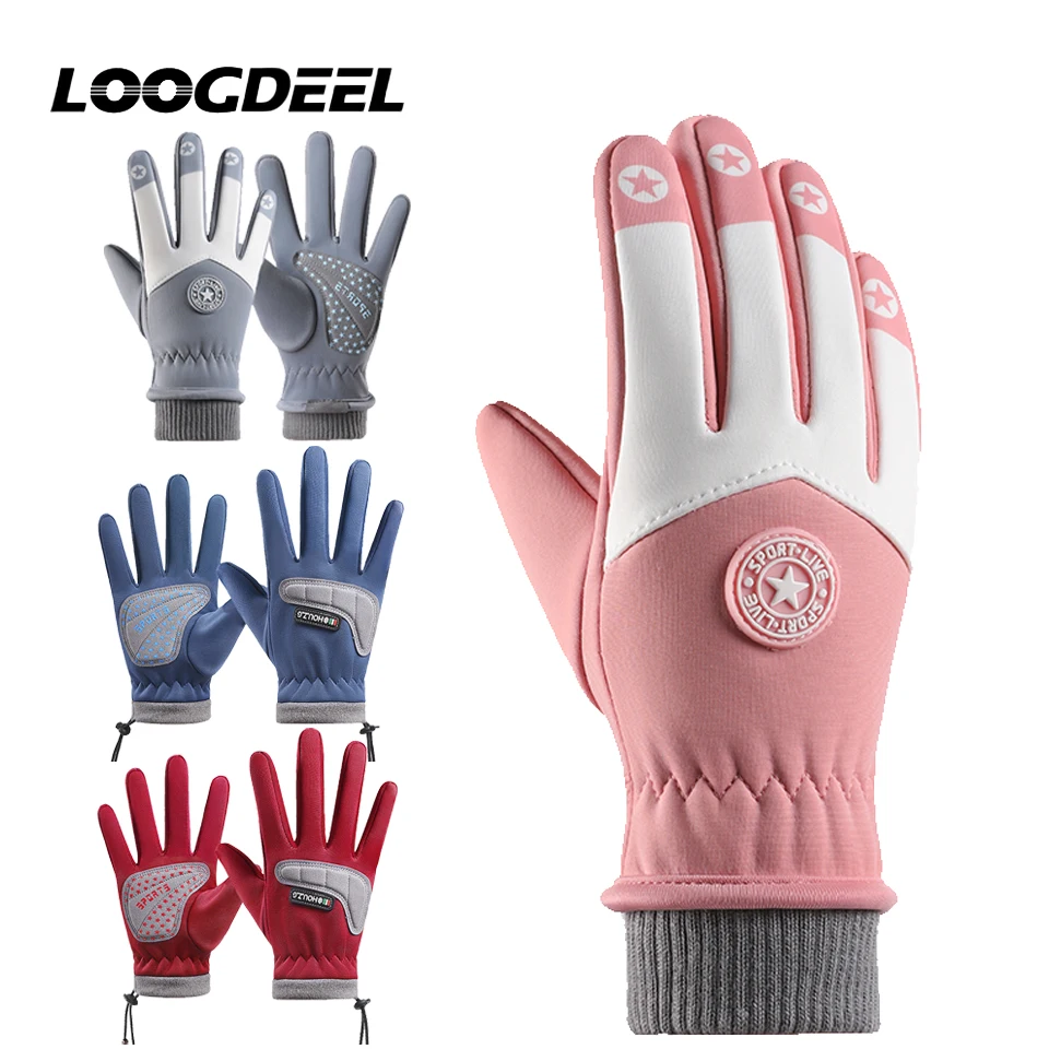 Loogdeel Children 5… - image