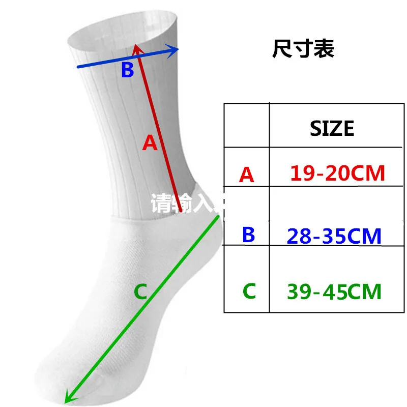 Whiteline Silicone Aero Socks para homens, antiderrapante, esporte de bicicleta, corrida, bicicleta, ciclismo, verão