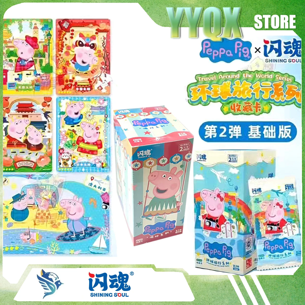 

Сияющая душа ‌ Новые коллекционные карточки и фигурки Пеппы Пиг и Джордж 2026 года: мультяшные анимационные персонажи, милые подарки-сюрпризы