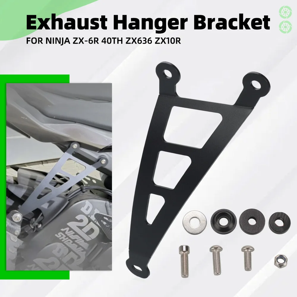 

For KAWASAKI NINJA ZX6R 2009-2025 2024 2023 ZX-6R 40th ZX636 ZX10R ZX-10R Exhaust Hanger Bracket Muffler Exhaust Hanger Holder