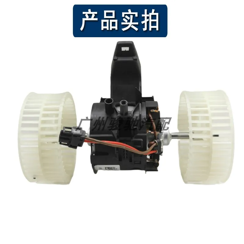 Applicable to BMW 5 Series E60 air conditioner blower 520i 523 525i 528i 530i 540i heater motor
