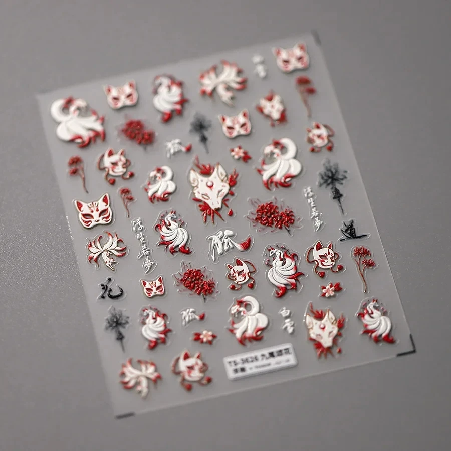 Nine-tailed Fox Chinese Style 5D Soft Reliefs Self Adhesive Nail Art Stickers Fox Mask Red Equinox Flowers 3D Manicure Decals
