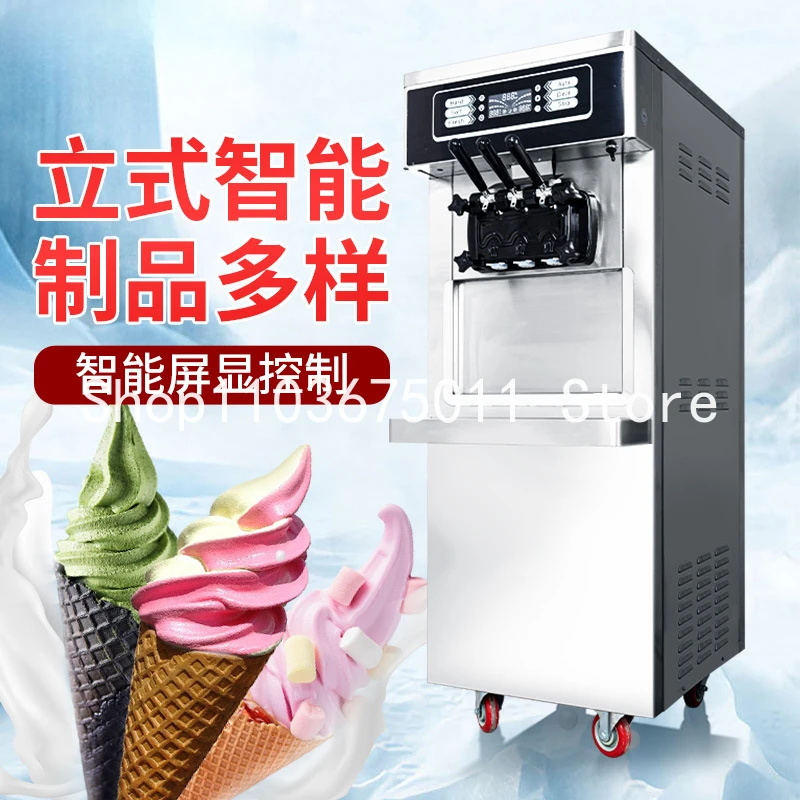 Automatic Refrigeration Ice Cream Machine Vertical Intelligent Three Color Sweet cone Milk Tea Shop Ice Cream Machine