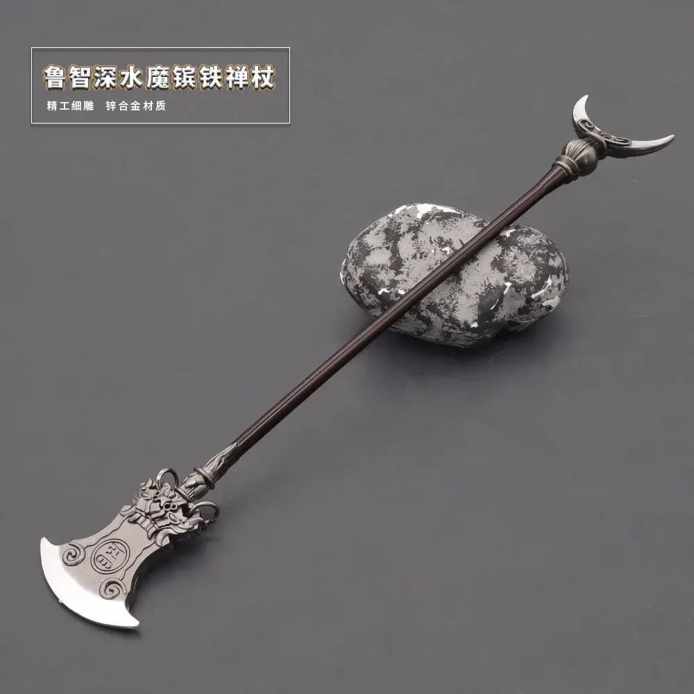 Chinese cold weapon, Water Margin Lu Zhishen Water Demon Iron Zen Staff full metal craft model (22CM length)