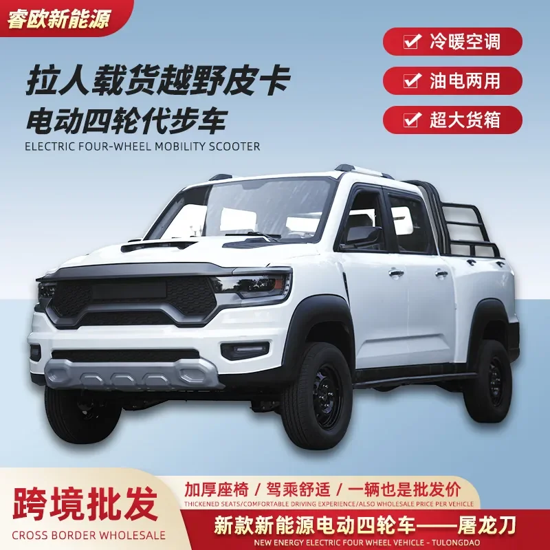 

Dragon Slayer Pickup Truck Four-Wheel Electric Vehicle for Pulling Goods Household Scooter Low-Speed New Energy Vehicle