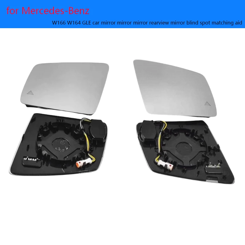 Suitable for Mercedes-Benz W166 W164 2010-2018 GLE Car Reversing Mirror Rearview Mirror Blind Spot Merging Assist