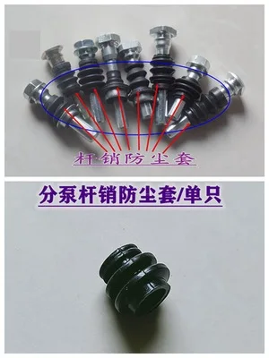 For 2006-2018 Toyota Camry Front Wheel Cylinder Guide Pin Dust Boot Rear Brake Caliper Screw Pin Sealant Sleeve 1pc