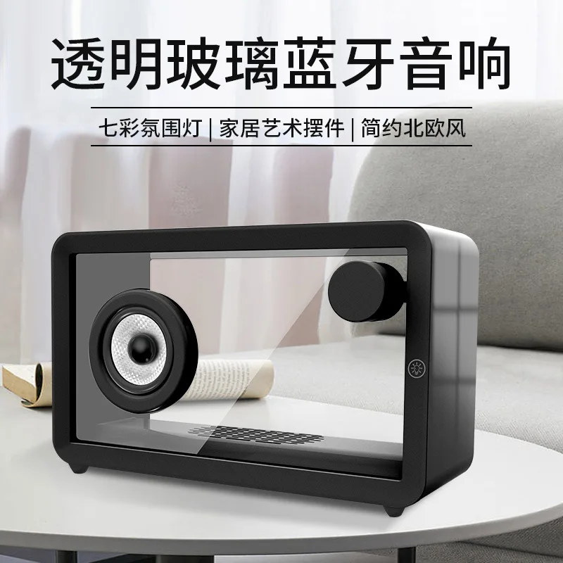 

2024 New Simple Transparent Blue Tooth Sound with Atmospheric Light Portable Sound Box Color Creative Sound Gift