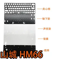 Sikakeyb Castle HM66 HE keyboard use sound foam poron plate foam ixpe pad and pet foils