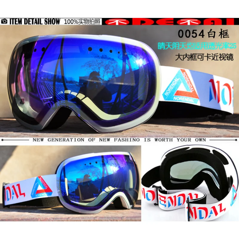 Double Anti-Fog Skiing Glasses, Frameless Large Spherical Coca Myopia, Cylindrical Single and Double Plate