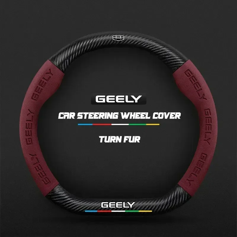 For Geely GeometryC Monjaro Coolray Tugella GX3 Atlas Emgrand EC7 GC6 GC9 CK EC8 Carbon Fiber Suede Car Steering Wheel Cover