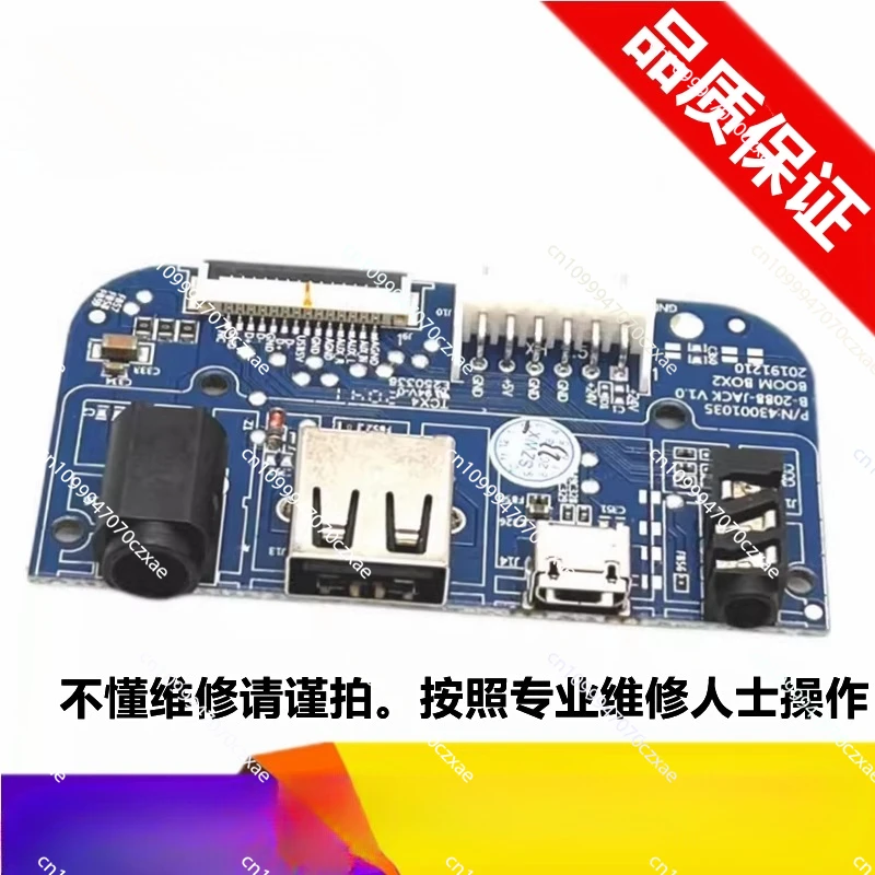 

For JBL BOOMBOX2 ND Charging Board Port Power Board, Micro Bluetooth Speaker USB Board Audio Board