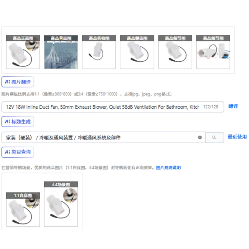 

Встроенный канальный вентилятор 12 В, 18 Вт, вытяжная повітродувка 50 мм, тихая вентиляция 58 дБ для ванной комнаты, кухни, курятника, совместимая с 12 В/220 В