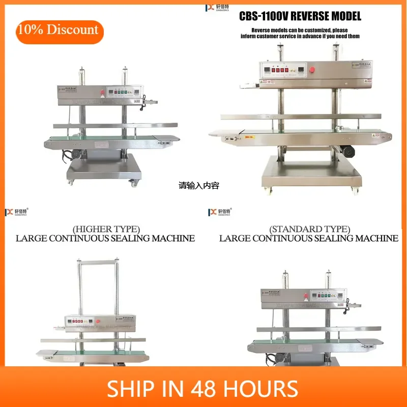

Model CBS-1100V Vertical Big Bag Sealing Machine Vertical Continuous Band Sealer Machine Packaging Machinery
