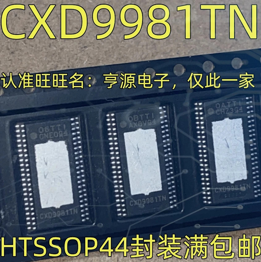 1-10PCS VND5T016A VND5T01 CXD9981TN CXD9981 M5V ADM1176-2ARMZ-R7 LTPR LT1962 LT1962EMS8-5