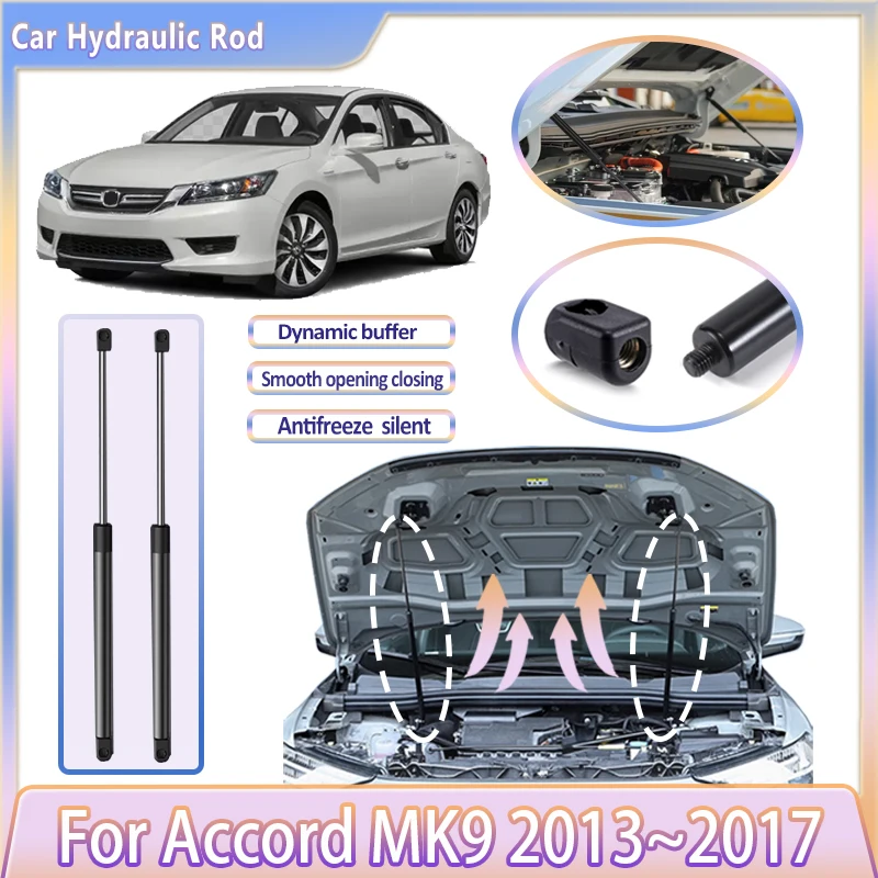 Buffer Hydraulic Rod For Honda Accord 9th Gen MK9 2013~2017 Durable Car Front Hood Supporting Strut Shock Bar Auto Accessories