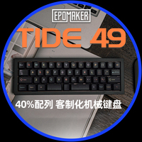 Epomaker Tide49 Mechanical Keyboard 40% Layout Cnc Aluminum Shell Support Via Qmk Customized Switch Hot Swappable Wireless Mode