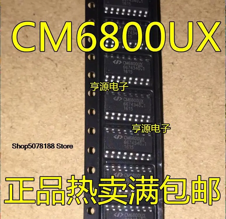 5pieces CM6800UX CM6800UBX CM6502 CM6502SUNXISTR CM6802BHGIC  