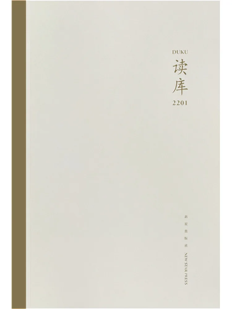 Book-Winshare Read Library 2201