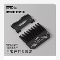 MRD Knife Head Base Hairdressing Tool Accessories Hair Clipper Trimmer Charging Cable For Hairdressers