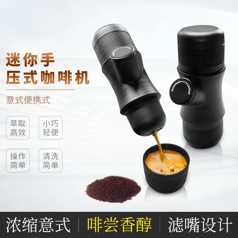 

Mini Manual Coffee Grinder 8201 Portable with Anti-Slip Cup Hand Press Coffee Maker Plastic