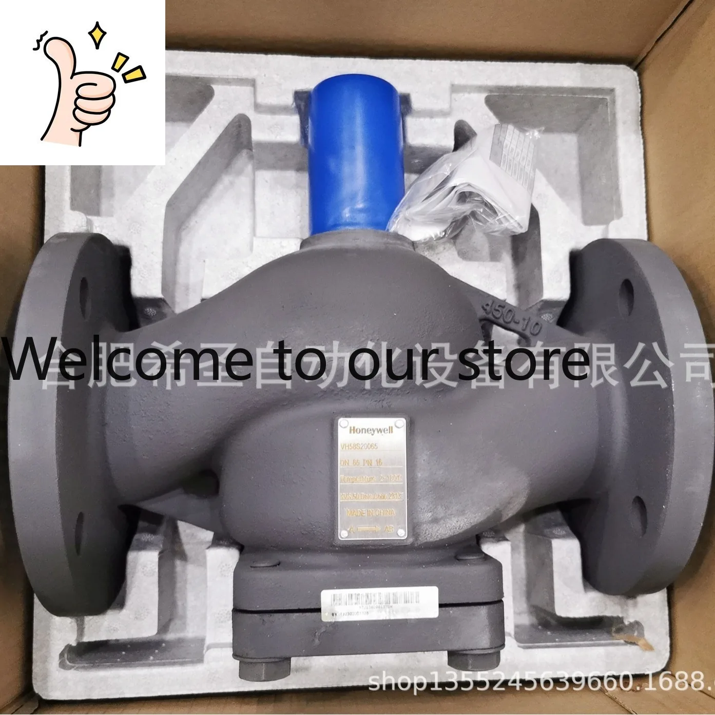 Honeywell Steam Valve Actuator ML2524/VH58S20065 Spot Hot Sale