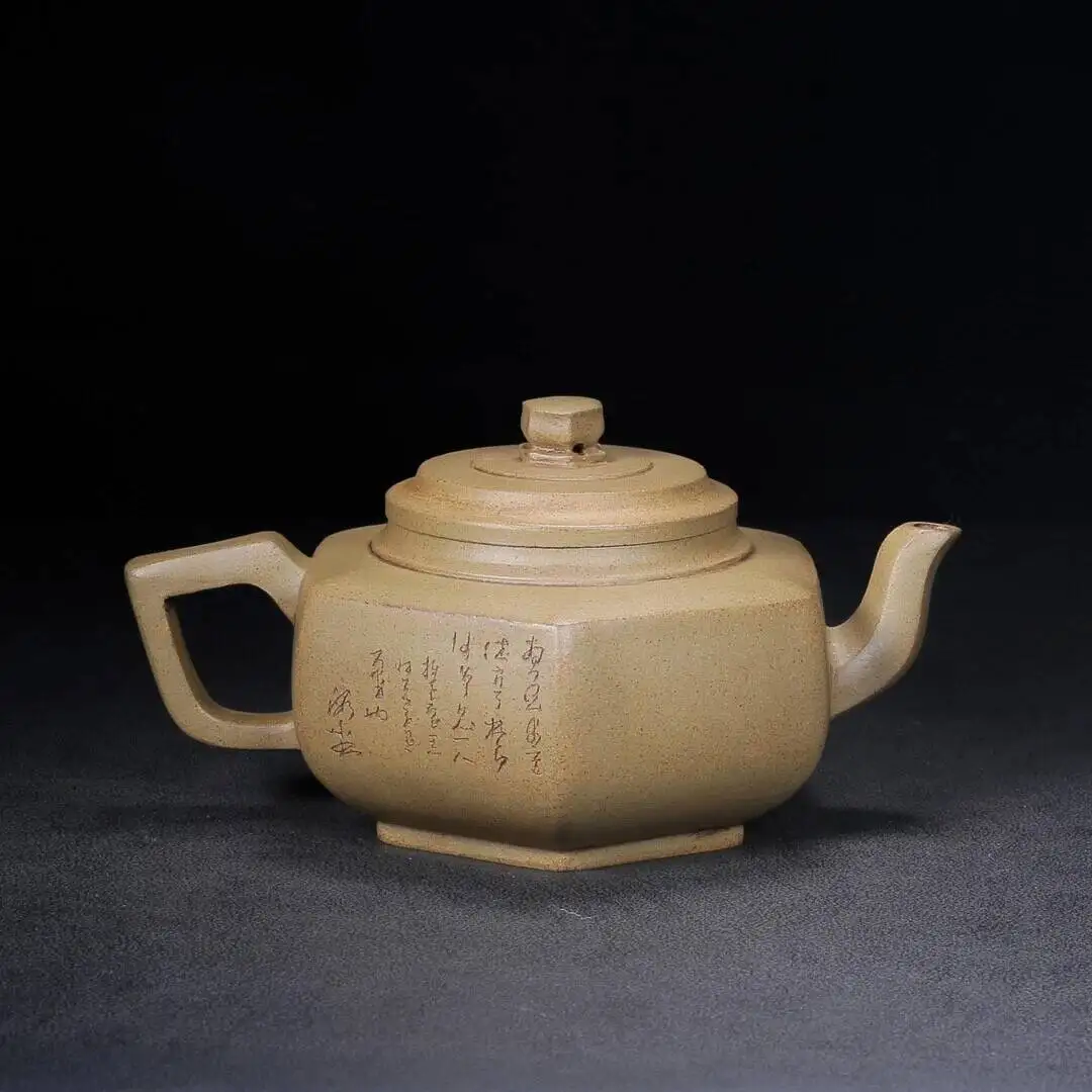 Chinese Yixing Zisha Clay Handmade Exquisite Teapot Official 240CC