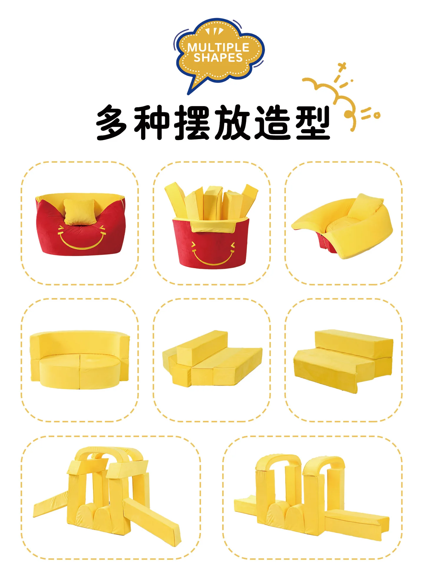 Creative children's French fries sofa Modular combination compression sofa, children's sofa