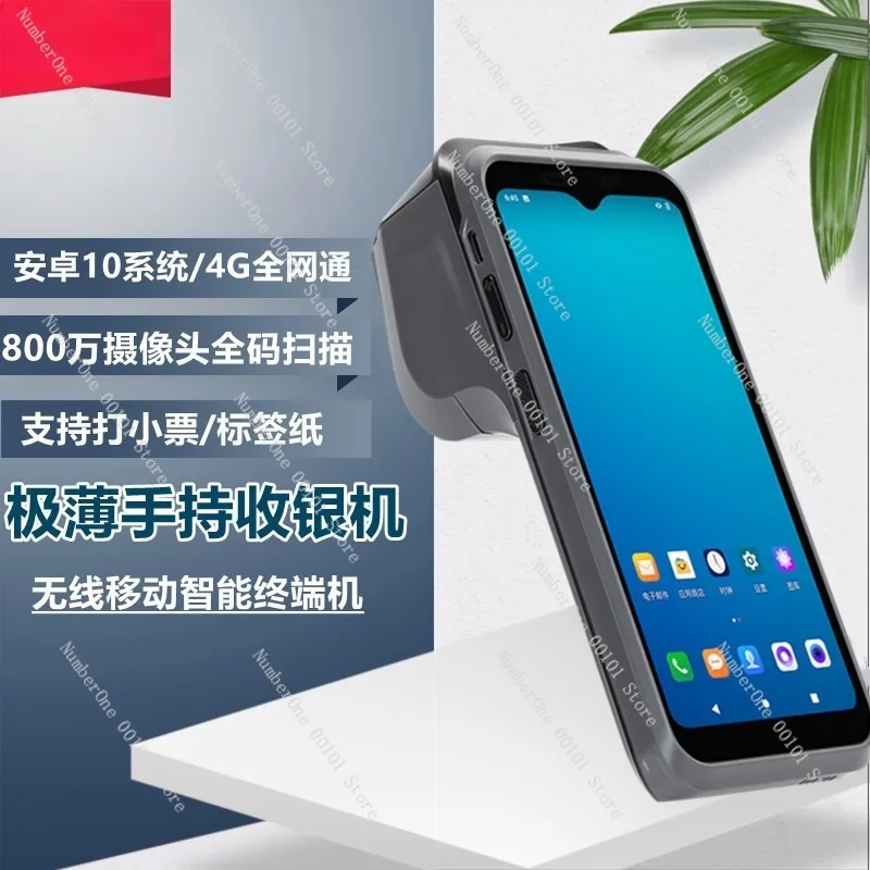 Portable H3 Handheld POS Cash Register Terminal English Version Inventory Sales Management Receipt Printer Barcode Scanner