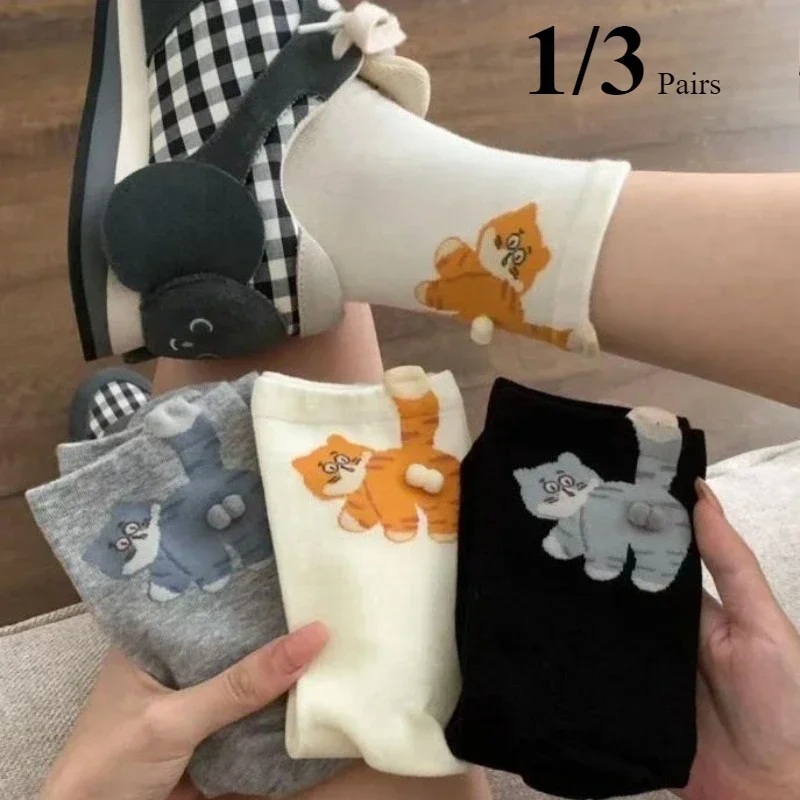 1/3 Pair Three-Dimensional Cat Printed female Mid Tube Socks Soft Comfortable Sweat Absorbing Breathable Casual Couples Sock