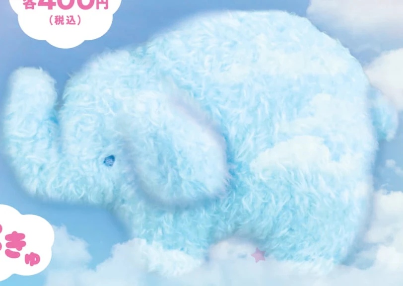 Yell World capsule toys kawaii cute cloud animals Dove Elephant