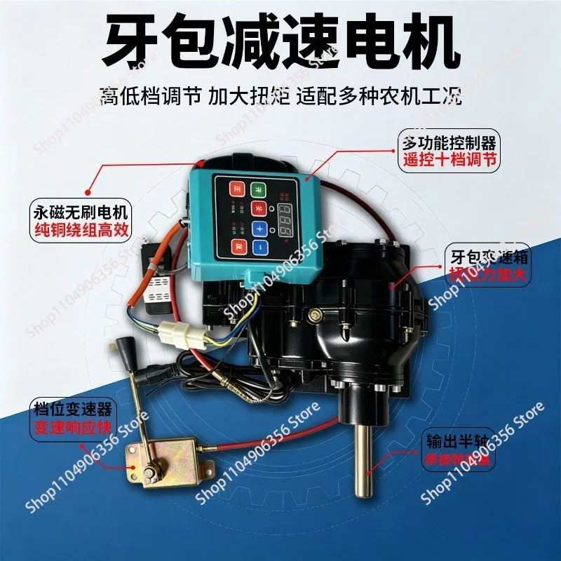 DC Gear Reducer Motor, 12V/48V High Torque Gearbox, Variable Speed Shift Remote Control Gear Motor
