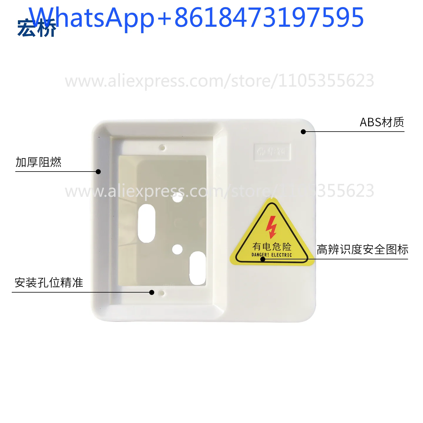 20pcs Governor installation box, protective cover, protective cover, electric box box, assembly line conveyor special